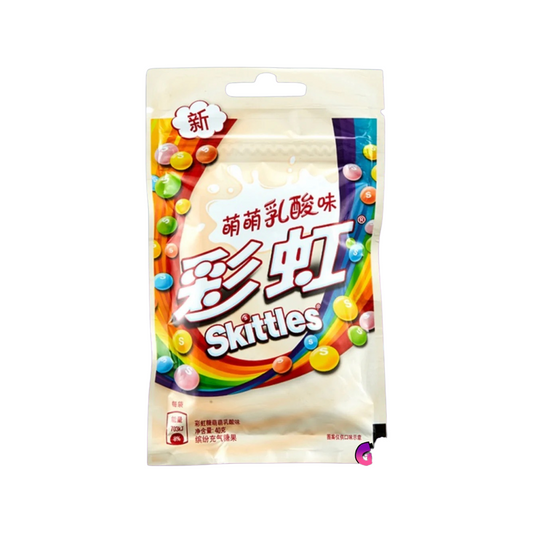 Exotic Fruity Skittles