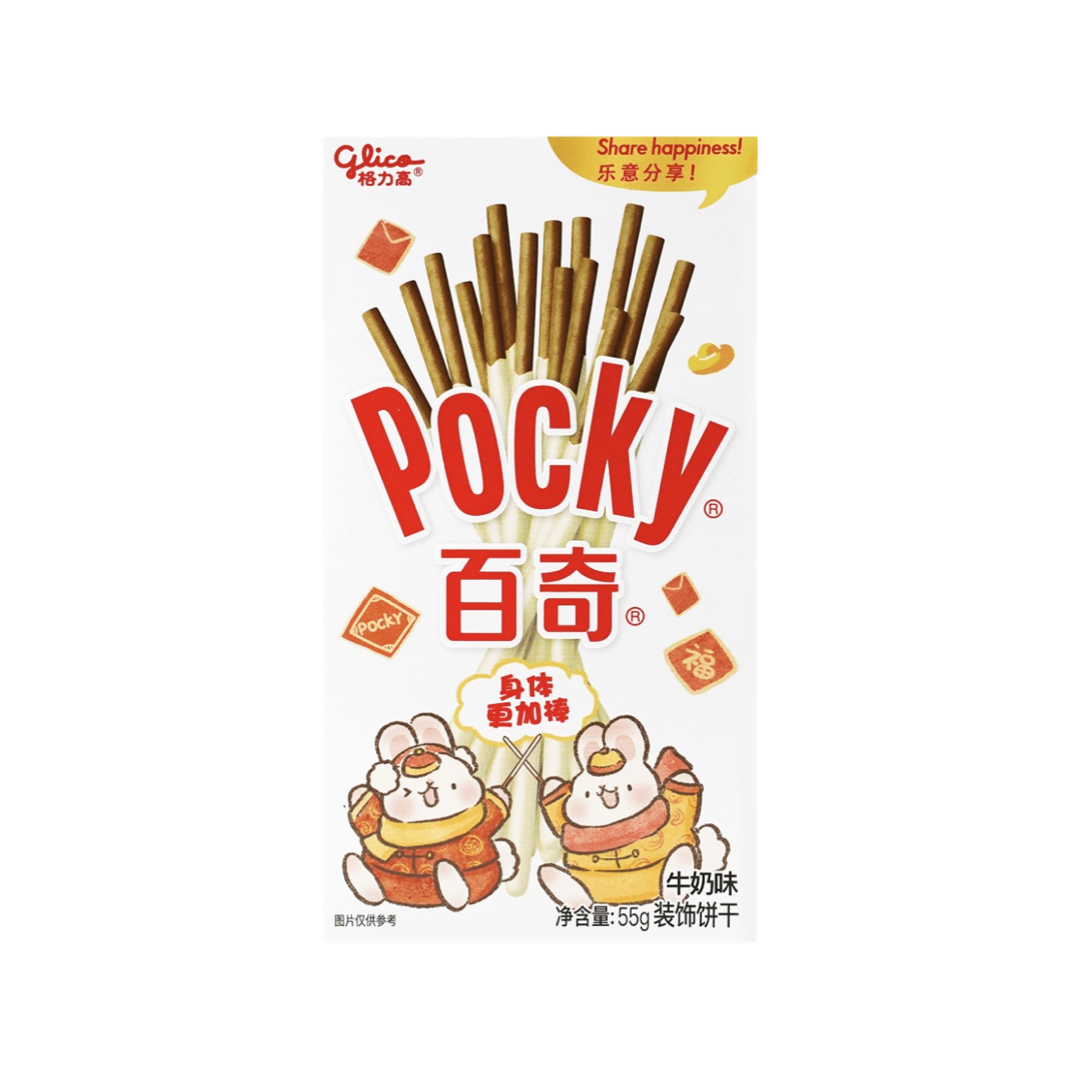 Milk Cream Pocky