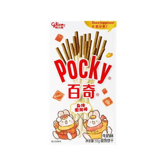 Milk Cream Pocky